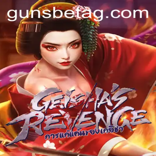 GeishasRevenge: An Engaging New Adventure